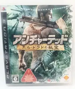 【動作確認済】アンチャーテッド エル・ドラドの秘宝 PS3
