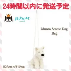新品　ジェリーキャット　犬　バッグ　ポシェット　ショルダーバッグ　スコッティ