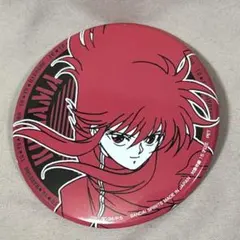 2026年最新】蔵馬/レアver. 缶バッジ 「幽☆遊☆白書 あたりツキ