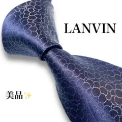 【美品】　ランバン　ブランド　ネクタイ　ネイビー　パターン　紺　光沢　艶　総柄