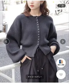 tiptop 畦編メタル釦クルーカーディガン