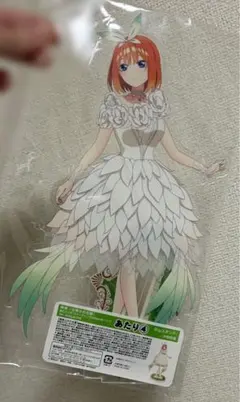 五等分の花嫁 中野四葉 アクリルスタンド アクスタ