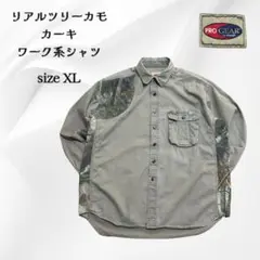 wrangler xl