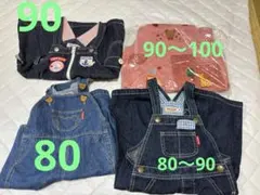 ミキハウスオーバーオール4枚セット