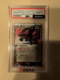 ブラッキー プロモカードパック 25th ANNIVERSARY editio… - メルカリ