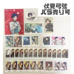 あんスタ 弓弦 DARS ぴくりあ アルカナ ぱしゃっつ ぱしゃこれ クリカ