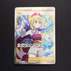 ポケモンカードゲーム　カイ　SR　スペースジャグラー