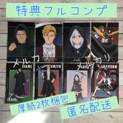 2026年最新】ブレイバーン イサミの人気アイテム - メルカリ