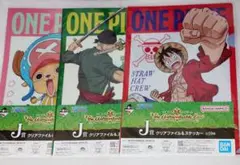 ★匿名配送★【ONEPIECE】ルフィ・ゾロ・チョッパー／一番くじクリアファイル