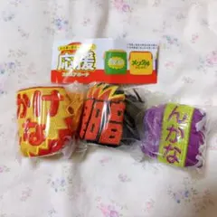 未開封⭐︎お仕事を頑張っている人の応援スクエアポーチ まとめ売り