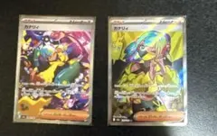 ポケモンカード　カナリィ　SAR SRセット