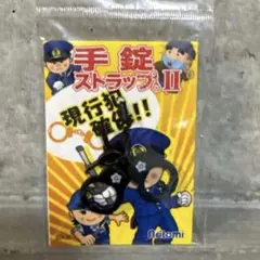 2026年最新】警察手帳ストラップの人気アイテム - メルカリ