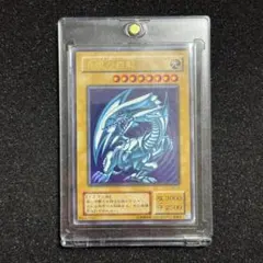 K*n様 遊戯王 二期 青眼の白龍 LB-01 ウルトラレア - メルカリ