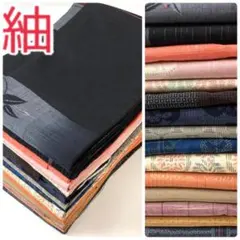 【TAMA屋】全て正絹 紬 琉球 真綿 越後紬等 まとめ売り15点TM 1753