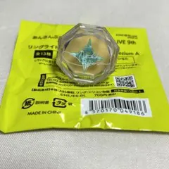 あんスタ スタライ リングライト 日々樹渉