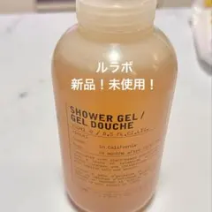 【新品未使用】LE LABO ルラボ ヒノキ シャワージェル 250mlのサムネイル