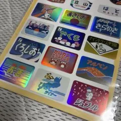 2026年最新】千鳥 ステッカーの人気アイテム - メルカリ