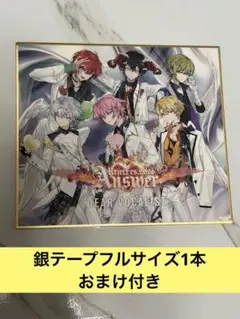 2026年最新】ディアヴォ モモチ 色紙の人気アイテム - メルカリ