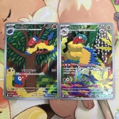 アーケン　アーケオス　ar 2枚セット　進化ライン　ホワイトフレア　3-1