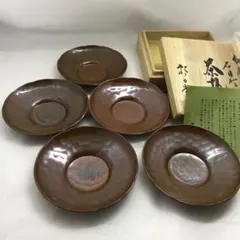 純銅石目打　ずっしり重い厚手の茶托5枚組　朝日堂　5枚組　内1枚見込みに曇りあり