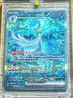 2026年最新】サーナイトEX sar 348の人気アイテム - メルカリ