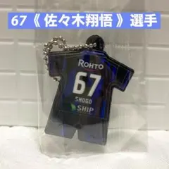 2026年最新】ガンバユニ oの人気アイテム - メルカリ