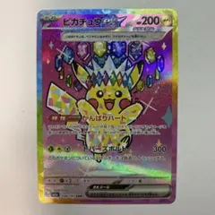 Y’s SHOP様 リクエスト 7点 まとめ商品