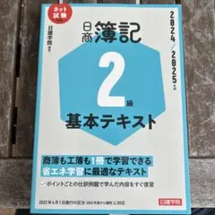 Item thumbnail for item 095e728c-eae5-4941-95f1-314ba6215892