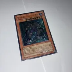 遊戯王 D-HEROドレッドガイ レリーフ