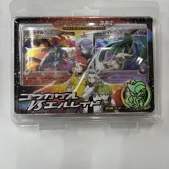 ポケモンカードゲームDPT ゴウカザルVSエルレイド スターターパック