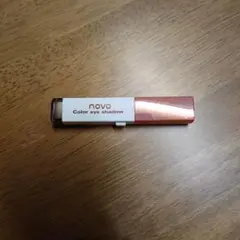 novo Color eye shadow スティックアイシャドウのサムネイル