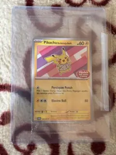 2025年最新】バティック ピカチュウの人気アイテム - メルカリ