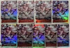 エドワード・ニューゲート【SR】{OP16-003}9枚セットのサムネイル