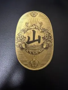 三代目JSB LAND 山フェス　小判 ち*む様 三代目 JSB LAND 〜FOREVER〜 山フェス 小判 - メルカリ