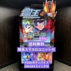 2025年最新】スマスロの人気アイテム - メルカリ