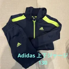 adidas ジャージセット 130cm ネイビー/ライム