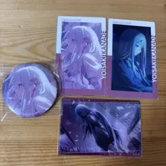 プロセカ　宵崎奏　缶バッジ　50a エピカ 26c ウエハース