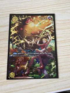 2026年最新】ワンピースカード Zeus (SP) OP11-106の人気アイテム