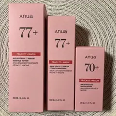 【新品未開封】Anua アヌア ピーチ77ナイアシントナー ミルク セラム