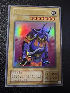 遊戯王「初期」『機械の巨兵』字レア〔管番: 1213Q 〕 - メルカリ