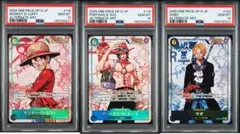 【3連番】ルフィ エース サボ 受け継がれる意志　PSA10 最安値