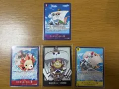 ワンピースカード　ドンカード　メリー号　サニー号　まとめ売り