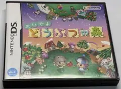 おいでよ どうぶつの森 ニンテンドーDS 動作確認済