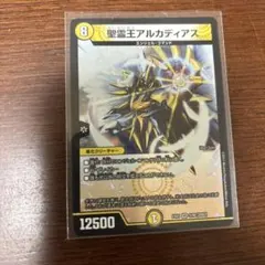 3239 精霊王アルカディアス 初期 - メルカリ