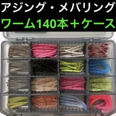 2026年最新】サーティーフォー ジグヘッドの人気アイテム - メルカリ