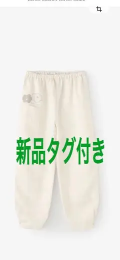 新品タグ付き　ソウソウ　白パンツ　麻 杉綾織（すぎあやおり） 襞もんぺ／つくものサムネイル