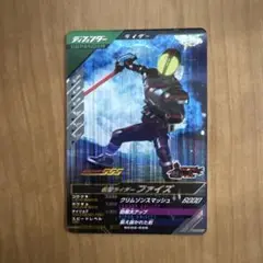ガンバレジェンズ ファイズ　SR