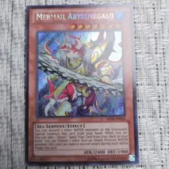 水精鱗 メガロアビス マーメイル 1st ABYR シークレット 英語 遊戯王