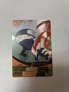 NARUTO ナルティメットカードは たけカカシ