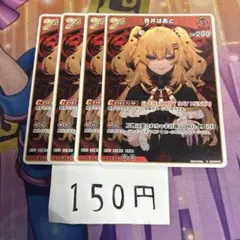 °⚝月愛☪プロフ必読⚝°様 リクエスト 2点 まとめ商品